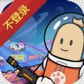 一枝红杏 vpn