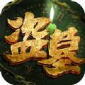 大白鲨vpn