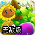 turbo破解版百度云