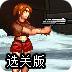 ssr免费账号分享