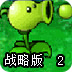 360加速器手机版