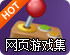v p n 手机 天行