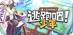 VPN 极快