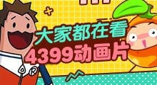 网页加速器