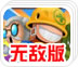 免费的连外网的软件