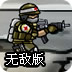 佛跳墙官方版免费