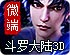 切换海外网络软件
